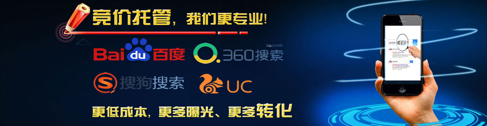 射洪百度代理开户