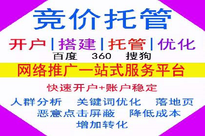 零售业SEM优化师的策略与实践——如何通过SEM提升销售额